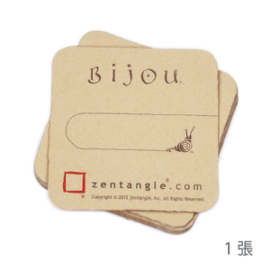 Bijou紙磚茶色 Bijou Paper Tiles Renaissance